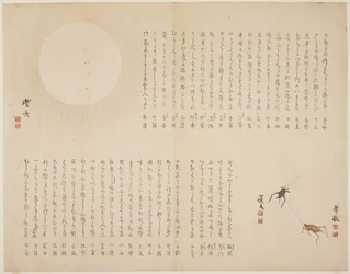 Grillen und Mond, ca. 1818-1829